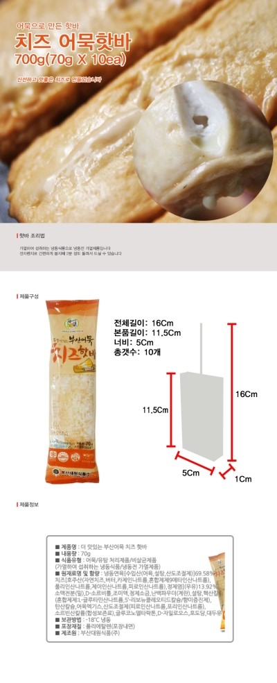 제이엘푸드 이미지