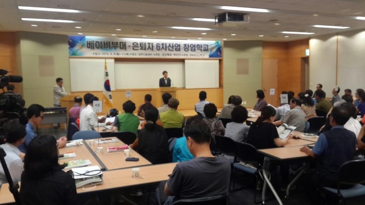사랑해요영덕와송 이미지