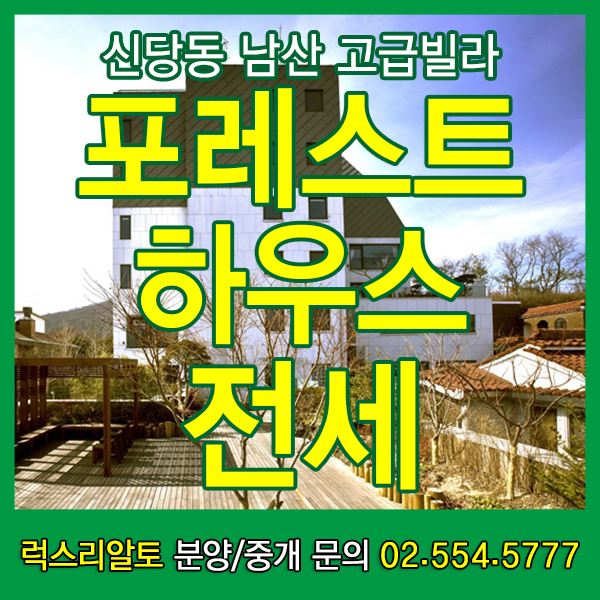 남산명당 이미지