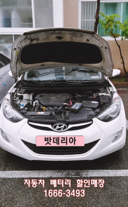 수원밧데리할인매장 이미지