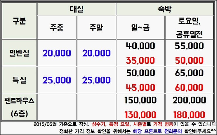 영일대모텔 이미지