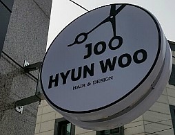 헤어알렌느 이미지