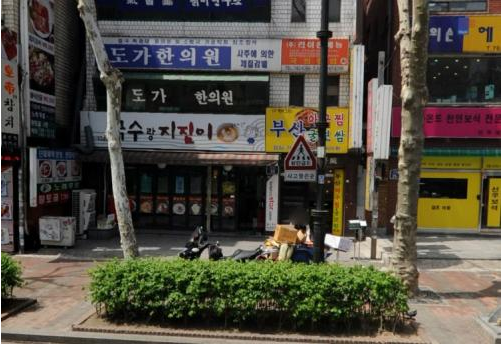 국수랑지짐이랑 이미지
