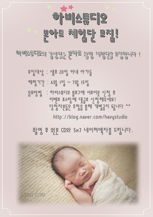 내가본스튜디오 이미지