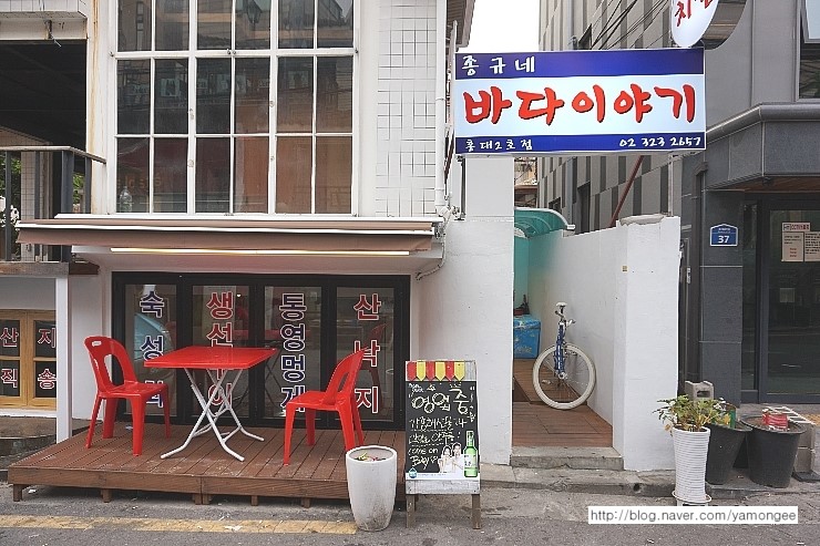 바다이야기(2호점) 이미지