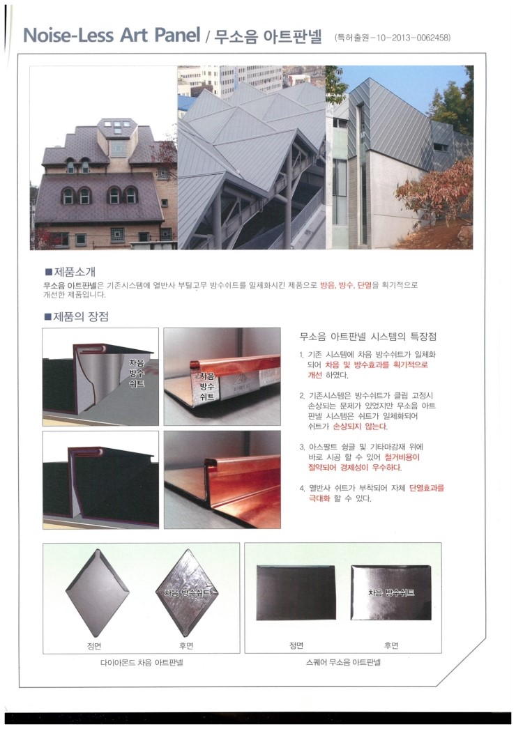 대호아트 이미지