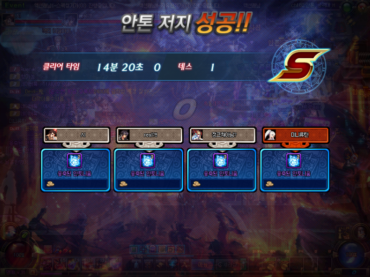 프레이야 이미지