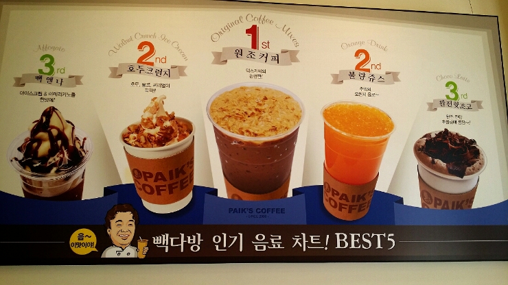 옥수다방 이미지