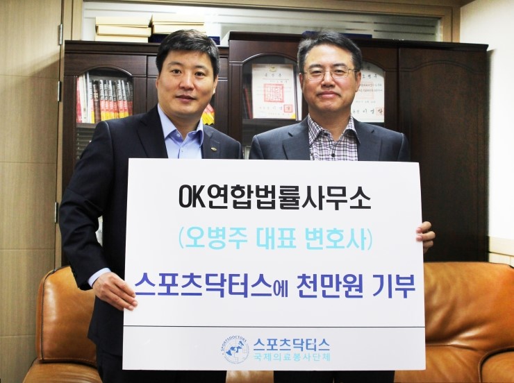 OK스포츠 이미지