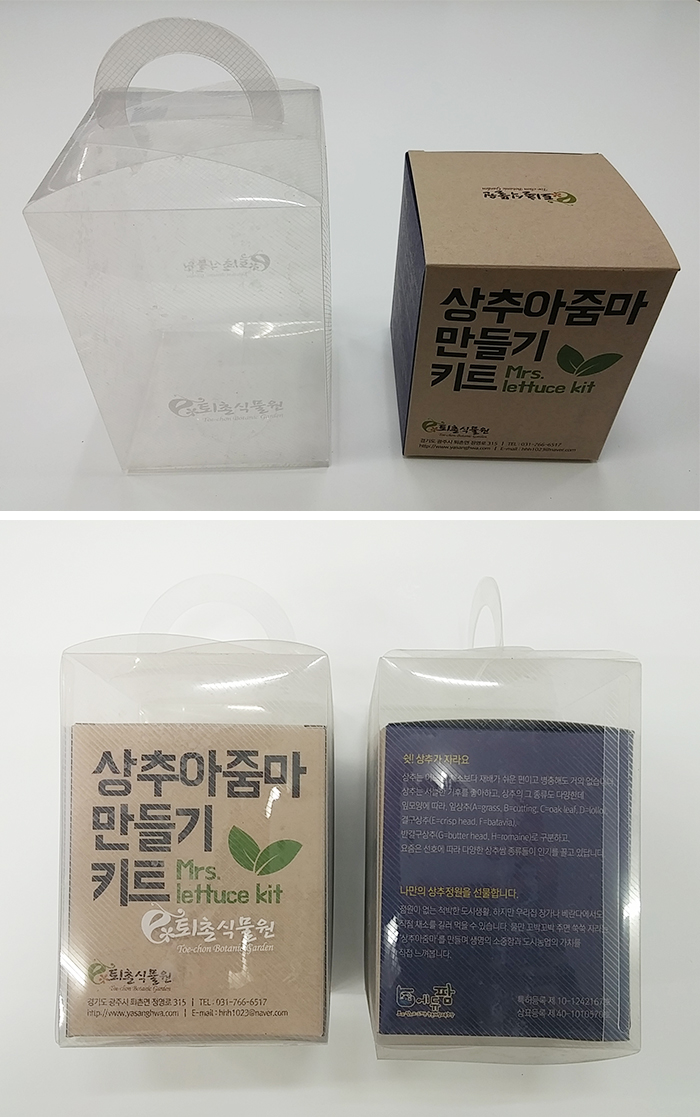 이오기획 이미지