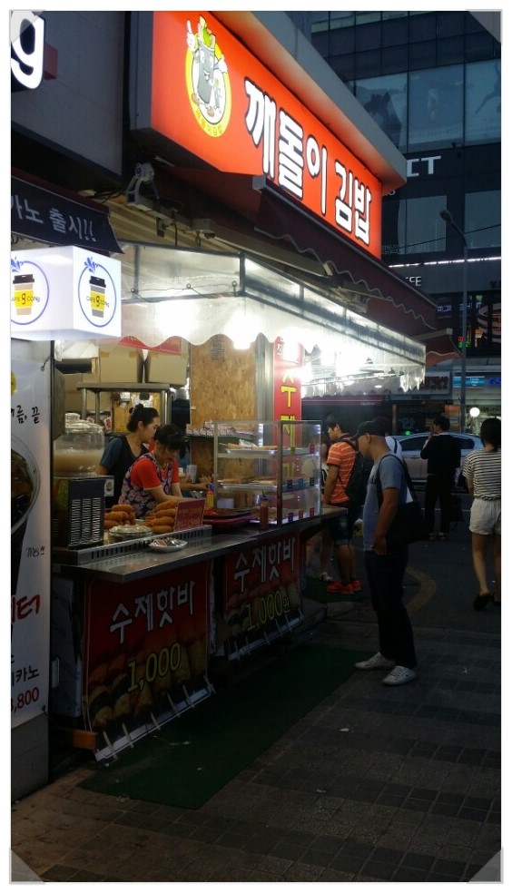 김밥친구분식 이미지