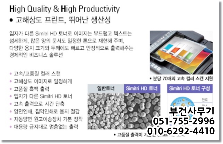 명성사무기 이미지