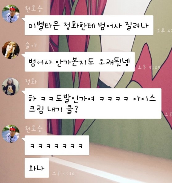 업힐로드 이미지