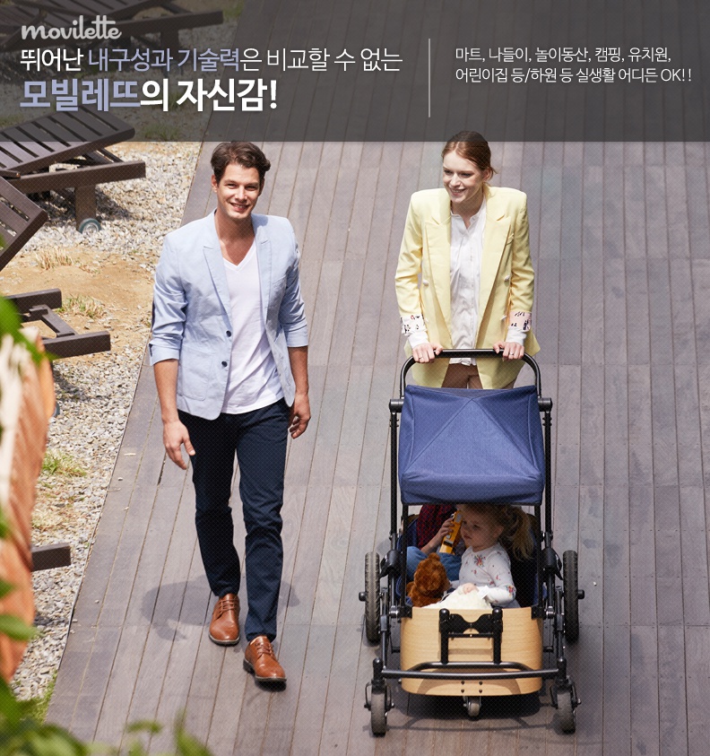 웨건 이미지
