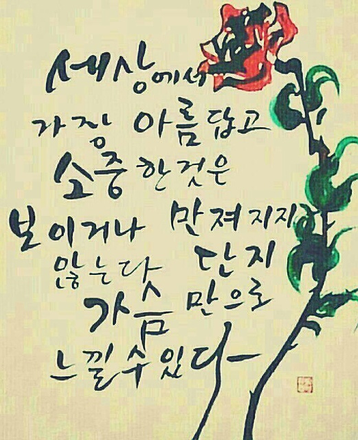 설악칡냉면 이미지