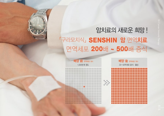센신 이미지