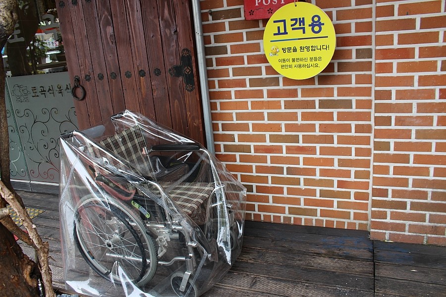 강호축산 이미지