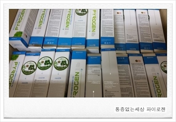 자동차피부과학연구소 이미지