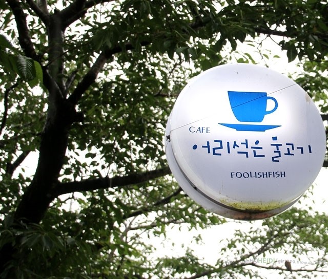 여누주누 이미지