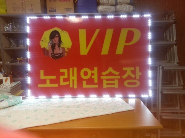 VIP노래연습장 이미지