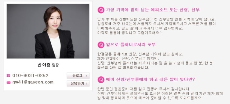 신아림 이미지