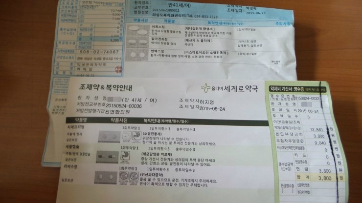 이사랑연합치과의원 이미지
