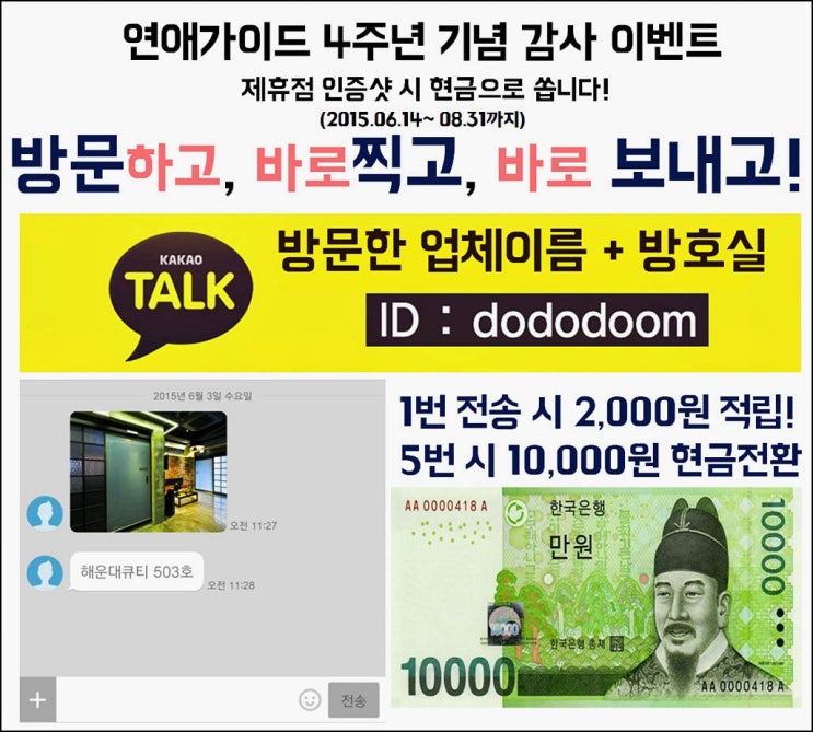 영일대모텔 이미지