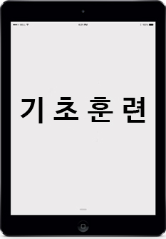 키즈아카데미 이미지