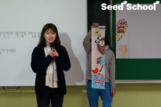 팔도씨드 이미지