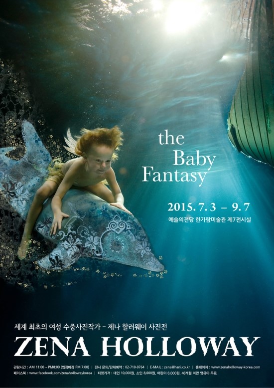 제나영어 이미지