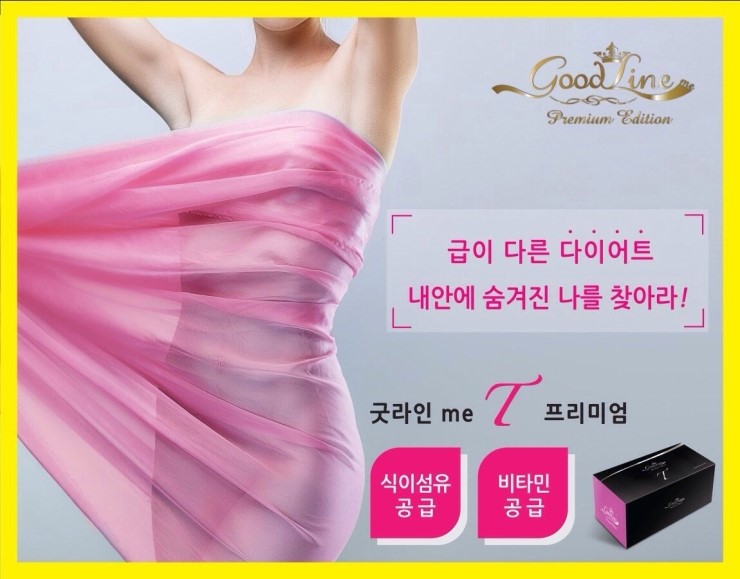 아마란스뷰티라인 이미지