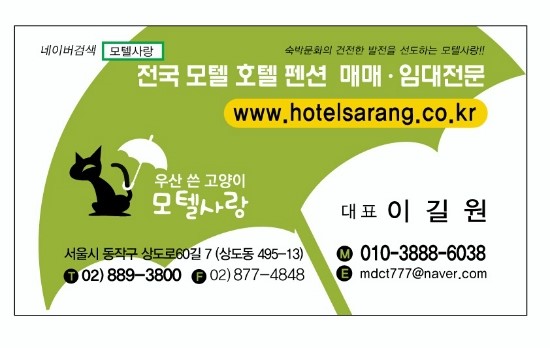 유로모텔 이미지