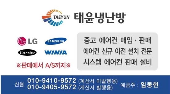 신광명주유소 이미지