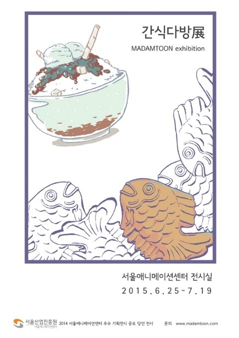 미니다방 이미지
