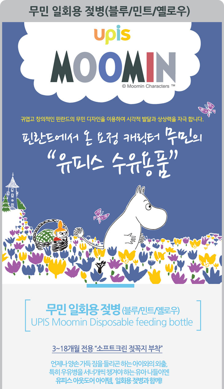 유피스 이미지
