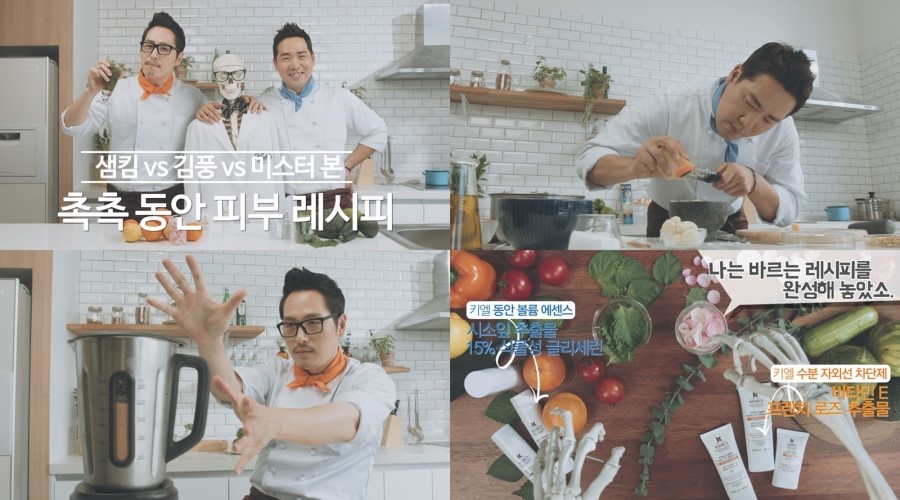 동안피부 이미지