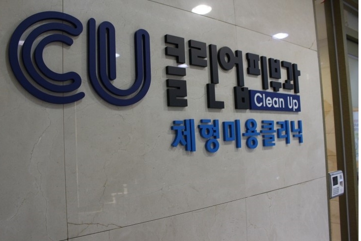 에스피엠 이미지