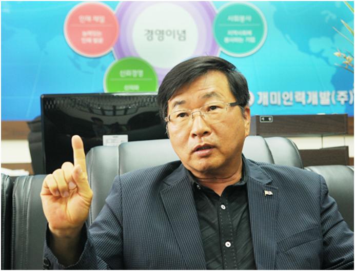개미인력개발 이미지