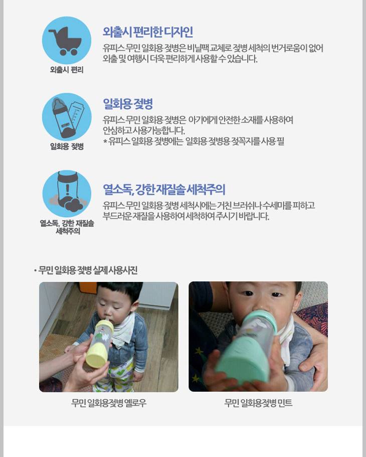 유피스 이미지