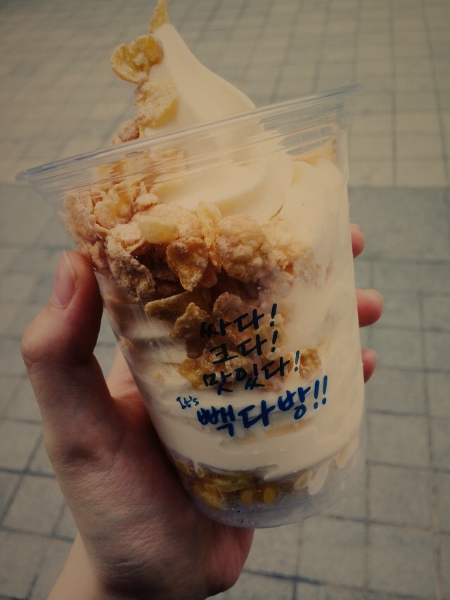 달다 이미지