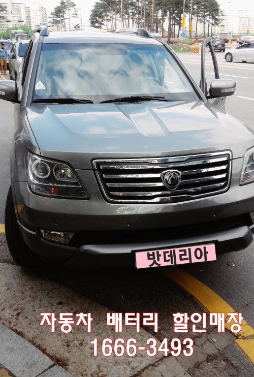 수원밧데리할인매장 이미지