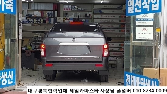 세진카마스타 이미지