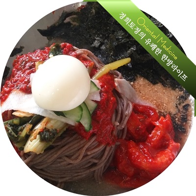 경희토정한의원 이미지
