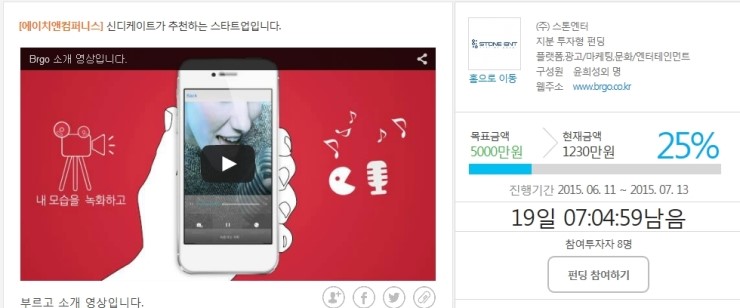 (주)엔터크라우드 이미지