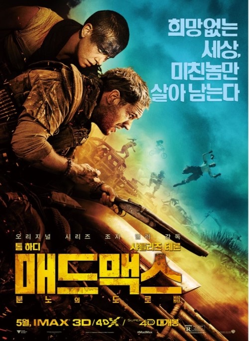 녹스휴 이미지