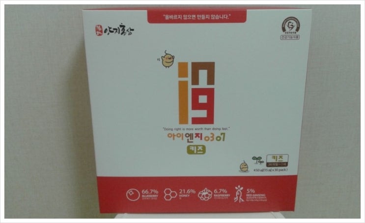 아이엔지슈퍼 이미지