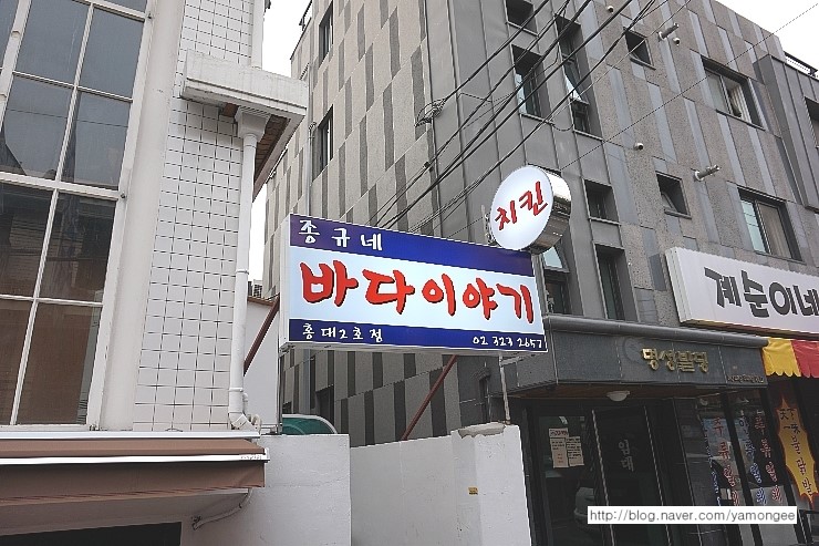 바다이야기(2호점) 이미지