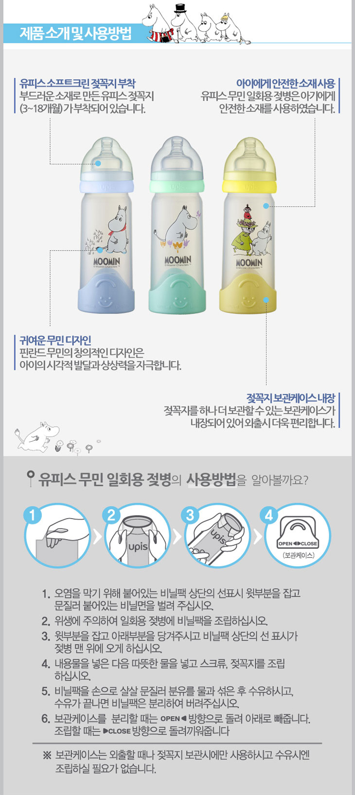 유피스 이미지