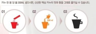 바바번커피 이미지