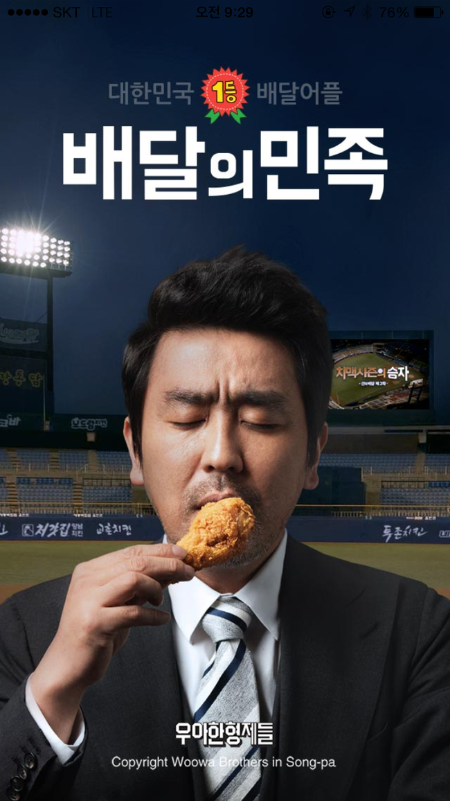 용기수산 이미지